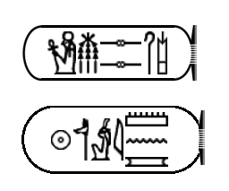 Cartouche n°5