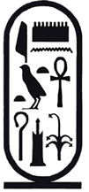 Cartouche de Toutânkhamon